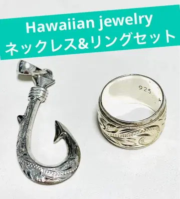 925 실버 하와이안 주얼리 목걸이 & 반지 세트