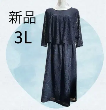 미사용 새상품 네이비 레이스 드레스 플레어 슬리브