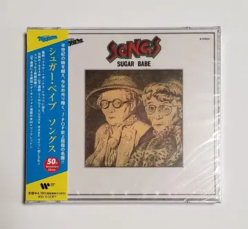 SUGAR BABE SONGS 50th Anniversary
