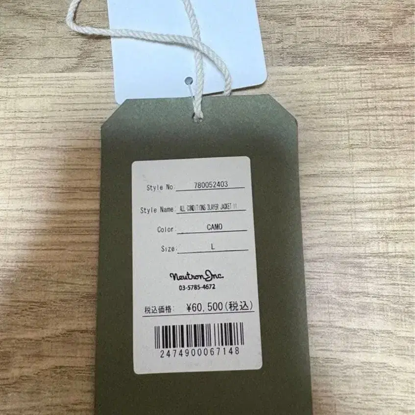 6번째 상품 이미지