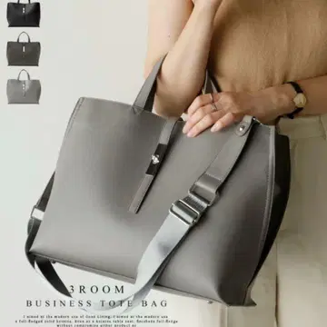 비즈니스 토트백 A4 대응