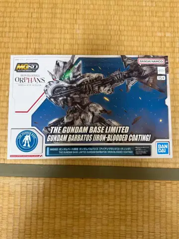 MGSD 건담베이스 한정판 건담 발바토스 [아이언 브래드 코팅]