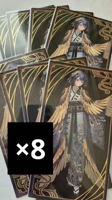 니지산지 요괴만화 카드 코시미즈 토오루 8장 세트