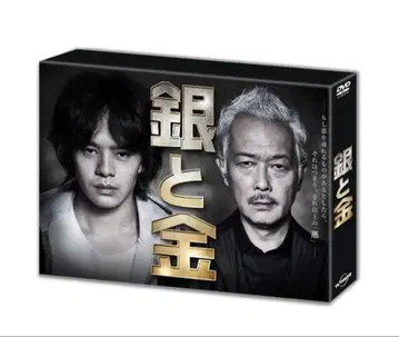 은과 금 DVD