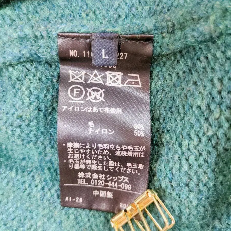 11번째 상품 이미지