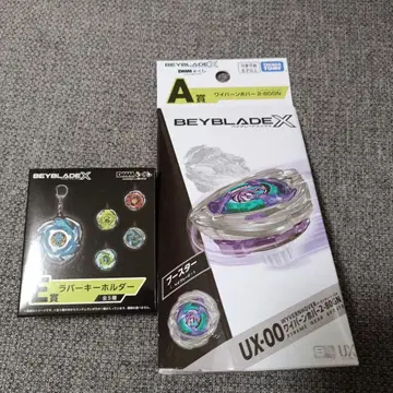 Beyblade X DMM 복권 A상 와이번 호버 2-80GN+덤
