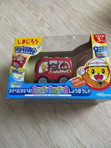 호비(시마지로) 놀면서 배우는 프로그래밍 카 소방차