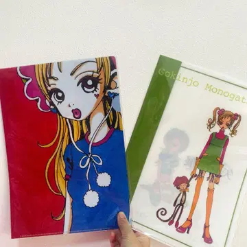 야자와 아이전 고킨조 이야기 클리어 파일 2점