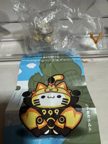 [ NARUTO ] 냐루토 나루토 육도선인모드