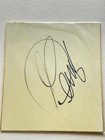 미르코 데무로 기수 사인 색지