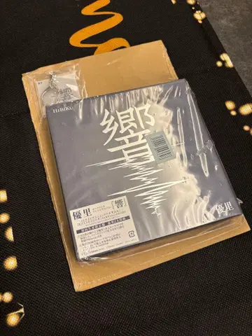 유리 히비키 CD 미개봉 키링 포함