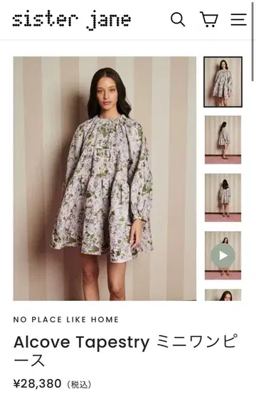 sister jane Alcove Tapestry 미니 원피스