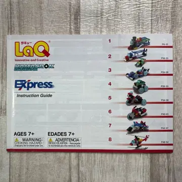 LaQ 라큐 책자 부품은 없습니다 LaQ 익스프레스 책자