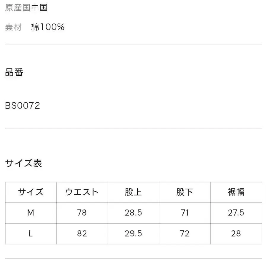 8번째 상품 이미지
