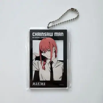 체인소 맨 대교류전 마키마 아크릴 빅 택