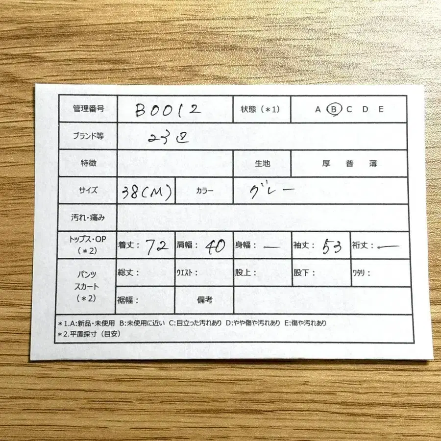 11번째 상품 이미지