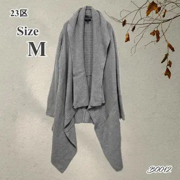 [ SALE ] 23구 그레이 니트 가디건 38 울 100% 드레이프