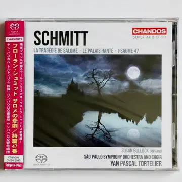 플로란 슈미트 살로메의 비극 토르투리에 상파울루 교향악단 SACD