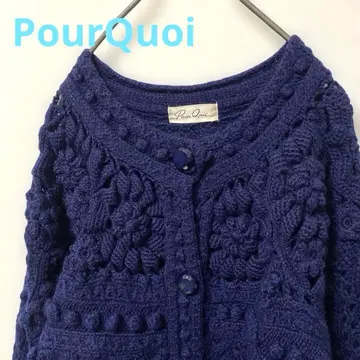 PourQuoi 니트 가디건 아우터 빈티지 y2k 그런지