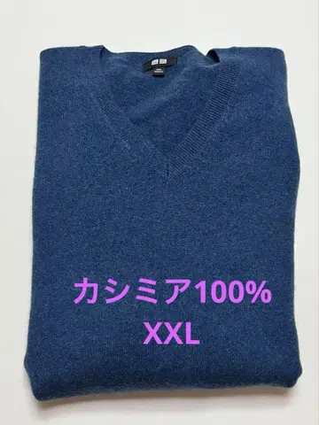 유니클로 캐시미어 V넥 스웨터 XXL 블루