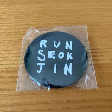 RUN SEOK JIN 캔뱃지