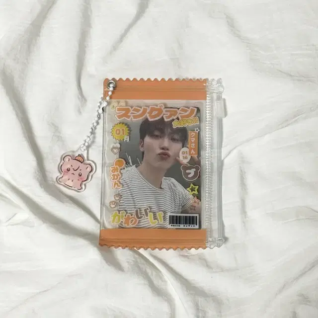 세븐틴 승관 Ecrin님 포카파우치 (카와이BOO버전)
