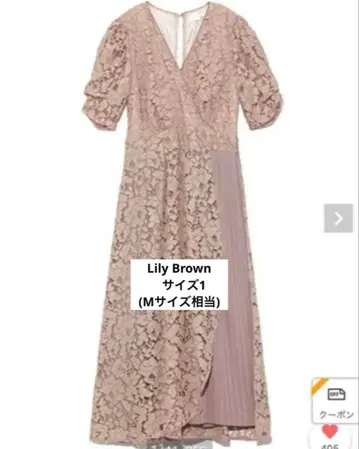 [11/30까지] Lily Brown 레이스 원피스 플리츠 절개 베이지