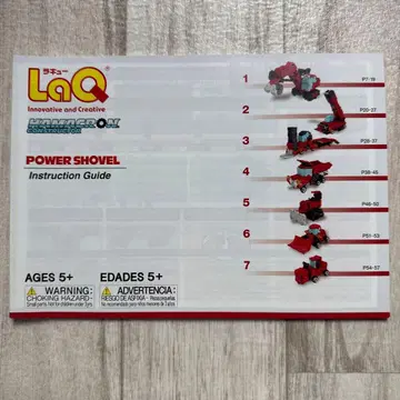 LaQ 라큐 책자 부품은 없습니다 LaQ 파워 셔블 책자