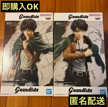 진격의 거인 Grandista