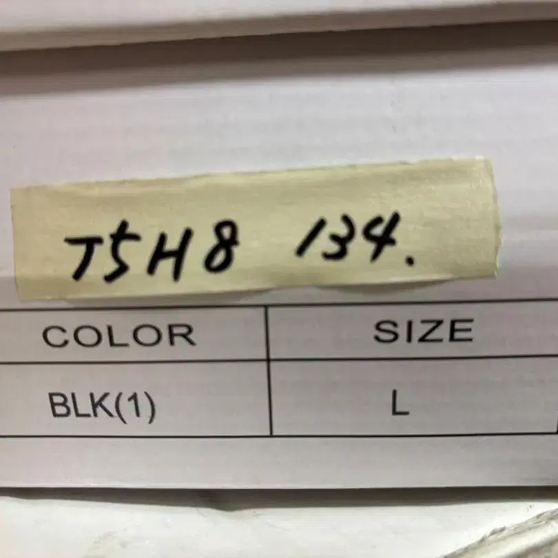 8번째 상품 이미지