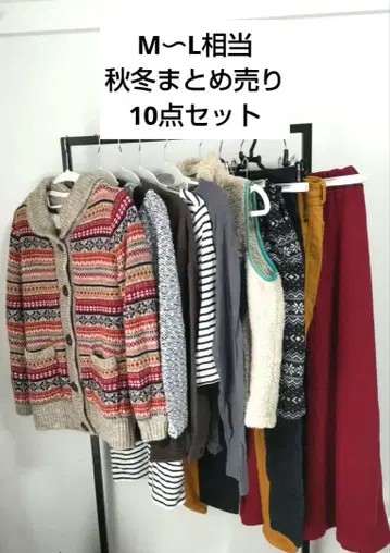 여성용 M~L 사이즈 상당 가을/겨울 묶음 판매 10점 배송비 포함