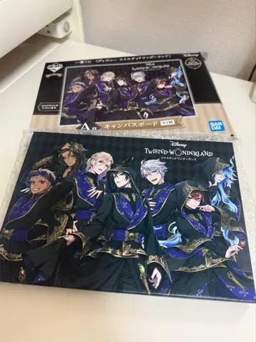 트위스테 1번 복권 캔버스 보드