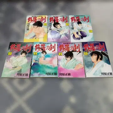 수라의 각 20~26권 전 7권