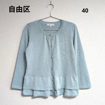 0433 자유구 지유쿠 가디건 40