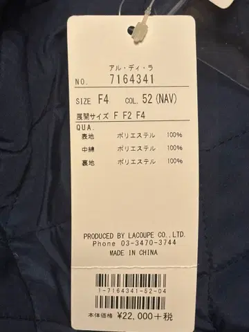 [ 미사용품 최종 가격 ] ALDILA 네이비 다운 자켓 F4