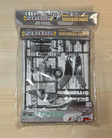 [ 미개봉 ] 조이드 어택 유닛 커스터마이즈 부품