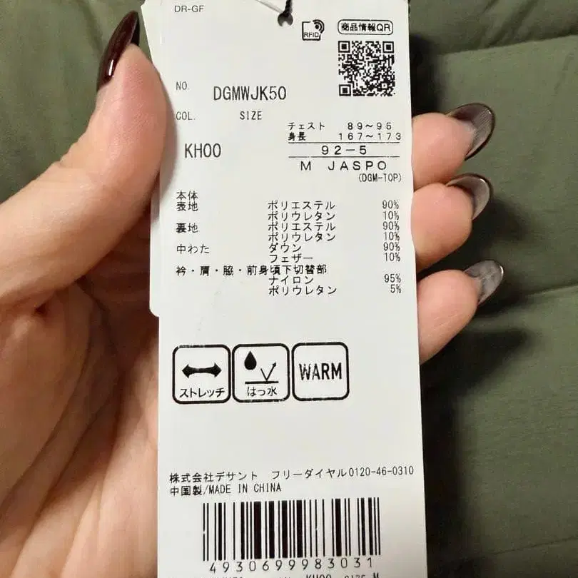 5번째 상품 이미지