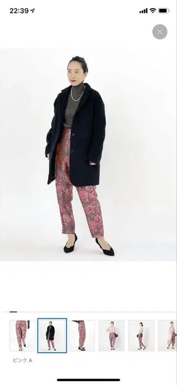 베르메이유 페예나 미사용 새상품 팬츠