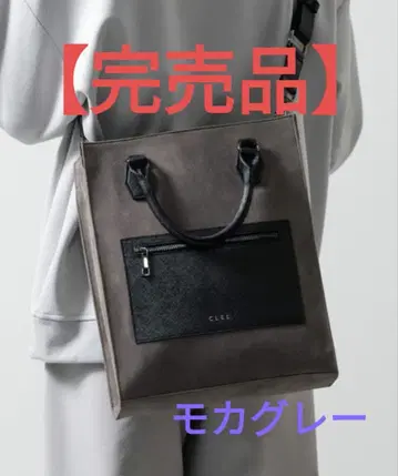 [ CLEL ] 2way 스퀘어 토트백/모카 그레이