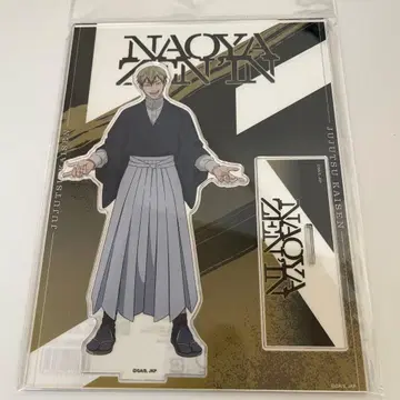 주술회전 젠인 나오야 아크릴 스탠드