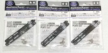 미니 사륜구동 HG 카본 멀티 보강 플레이트(1.5mm) x 3개
