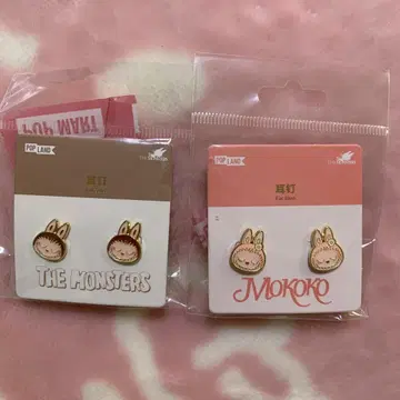 POPLAND 한정판 모코코 러브브 귀걸이 2세트