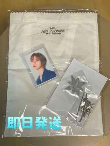 TXT ACT PROMISE EP2FUKUOKA 업데이트 혜택 범규