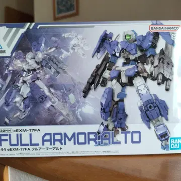 30mm 풀아머 알트