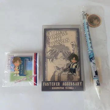 테니스의 왕자님 테즈카 쿠니미츠 굿즈 3종 핀즈 지퍼 액세서리 샤프