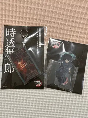 극장판 귀멸의 칼날 무한열차편 아크릴 스탠드 키링 토키토 무이치로