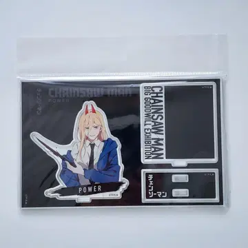 체인소 맨 대교류전 파워 아크릴 스탠드