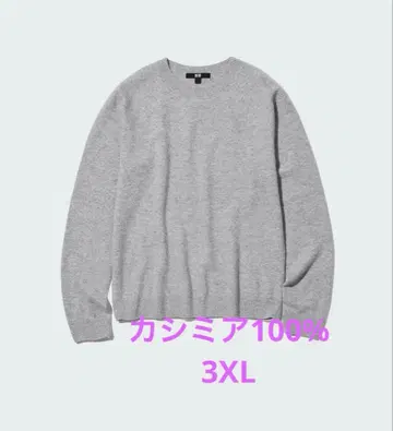 유니클로 3D 캐시미어 크루넥 스웨터 3XL 그레이