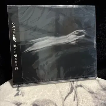 dir en grey / 떨어진 적이 있는 하늘 / 일반ver CD