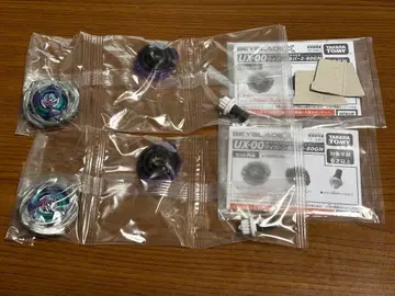 DMM 복권 베이블레이드X A상 와이번호버 2세트